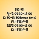 디엠타워 2관 | 내방역 피부과 전문 병원 추천 TOP 6곳