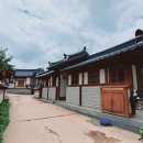 공주시시설관리사업소공주한옥마을 | 공주 한옥마을 충남 공주 가볼만한 곳