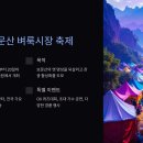 스마트폰으로 즐기는 SNS 활용법 | 스마트폰으로 시니어 생활을 더 편리하게! 활용법 완벽 가이드