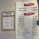 상하이탄