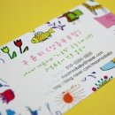 다연하우스 이미지