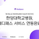 동양메디 이데일리