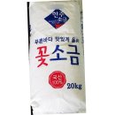 한주 이미지