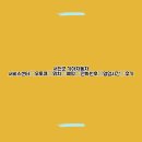 서천서비스 기아오토큐 이미지