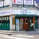 구의반점 이미지