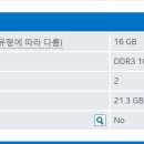 [질문] 노트북에 8G*2 꽂았는데 부팅이 안되네여 이미지