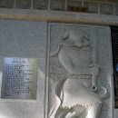 십이지신상 이미지