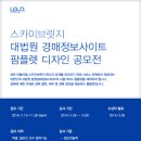 브릿지디자인 이미지