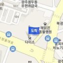 하수호마취통증의학과의원 이미지