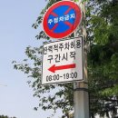 남파랑길 5코스 이미지
