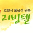 무학고시원