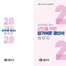 칠서면보건지소 쿠키뉴스