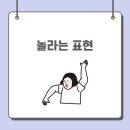 라인(LINE) 이미지