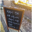 고깃간구이집