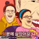 ㅇㅌ 한국의 판타지액션성장소년만화 ㅊㅊ 이미지