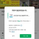 키즈펀 | 대전동구 용운동 신상 키즈카페 키즈펀 초1 방문 후기