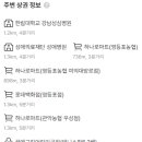 클래시안약국 네이버블로그