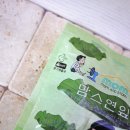 가람인삼 이미지