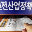 월성가스 이미지