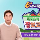 성암산들 이미지
