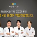 좋은치과의원 이미지