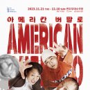 드라마소극장 이미지