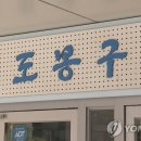 서울초당초등학교 이미지