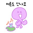 큰별어린이집 이미지