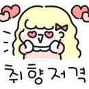 이너프커피바