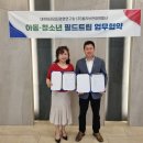 (주)오션필드