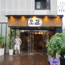 강남대로89길 11 이미지