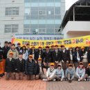 음봉중학교 이미지