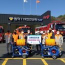 삼척에코건자재(주) 이미지