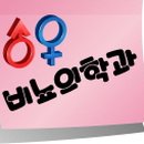 서울스타비뇨의학과의원