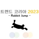 2023-10-0001 티스토리