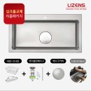 세원크리닝 | 리젠스 사각싱크볼 GQEN 엠보코팅으로 교체한 주방리폼 성공이야기