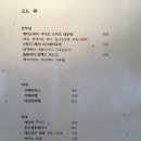 제주동백을담다 이미지