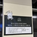 1214카페 | [강남] 팡뮤제 베이커리 강남본점: 프리미엄 강남역 베이커리 카페 / 솔직후기 🥐