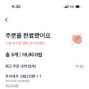 떡고물 - 달서구 한실로 95 | 떡고물