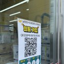 IGA마트 퇴계원점 | 퇴계원 남한강식자재마트 그랜드오픈! 할인 품목 세일 상품 및 가격 정보 전단지 장보기 후기