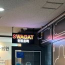 가람대학약국 네이버블로그