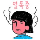 유성스포츠