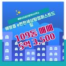 이편한드림공인중개사사무소 이미지