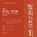 산조대금(목) 이미지