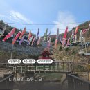동두천 니지모리 스튜디오 입장권 할인 주말 주차정보