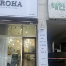 아로하뷰티