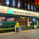 예대반점 | 보배반점 방배점 후기, 크림짬뽕 중독성 무엇! 볶음밥까지 무난하게 맛있던 중국집