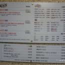 항아리석갈비