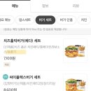 버거브이 이미지