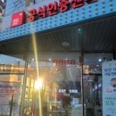 재송컨설팅